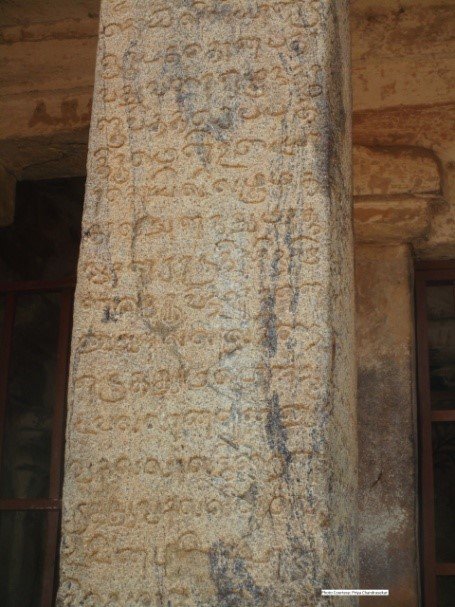 Brihadeeswara Temple